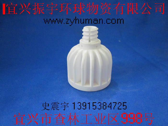 LED ceramicup, ceramic lampshell, ceramic lampholder